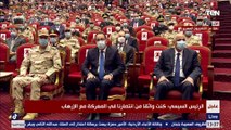 السيسي: كل شيء يهون ونبني البلد دي ونكمل بناها