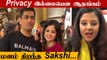 Sakshi Reveals The Hardest Aspect Of Being MS Dhoni’s Wife | Oneindia Tamil