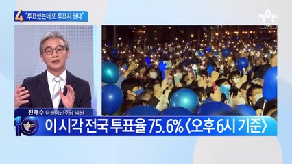 “투표했는데 또 투표지 줬다”…황당한 선관위
