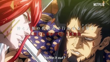 Record of Ragnarok Trailer OmeU