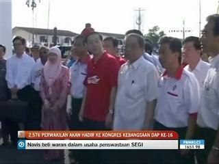 Kongres DAP terakhir sebelum PRU 13