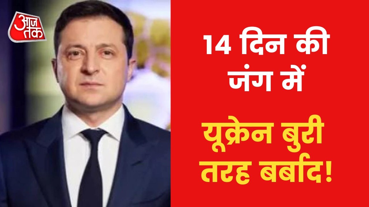 Russia-Ukraine War: Zelensky gives up on joining NATO