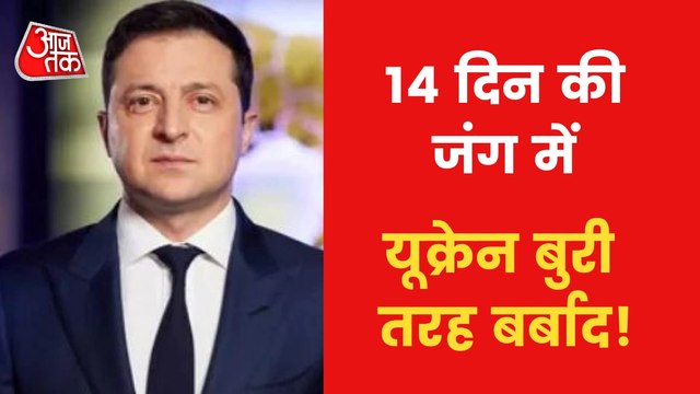 Russia-Ukraine War: Zelensky gives up on joining NATO