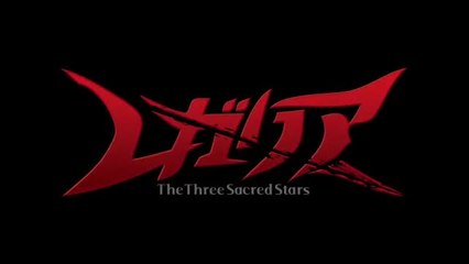 Regalia : The three sacred stars - VO