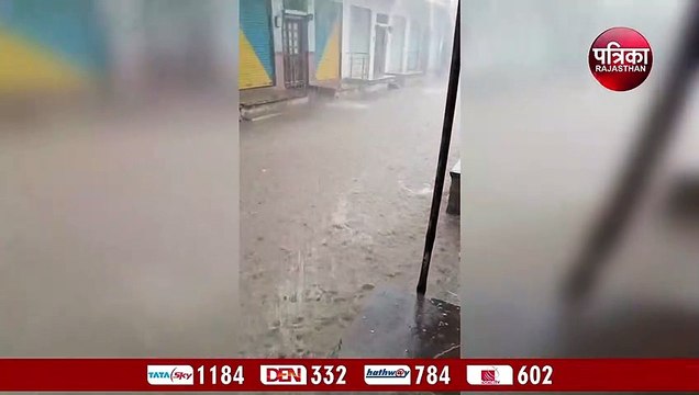 राजस्थान में बदला मौसम, कई जिलों में बारिश और ओलावृष्टि, देखें वीडियो