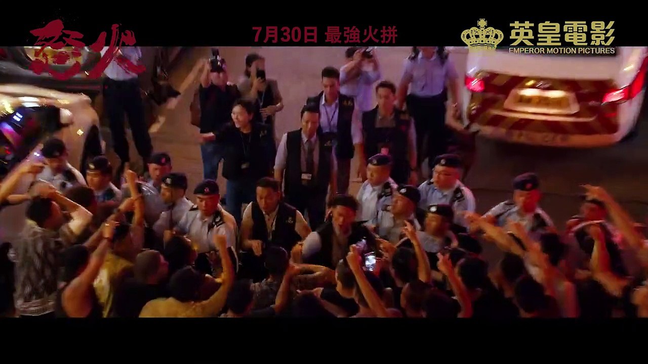 Raging Fire Trailer OmeU