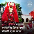 Know Everything About Tripura Sundari Temple
