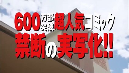 Prison School Teaser OV