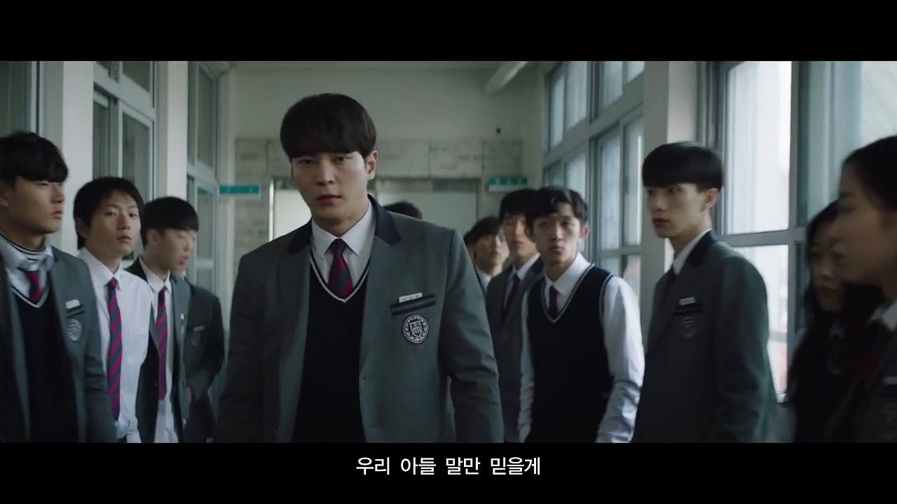 Alice Trailer OV