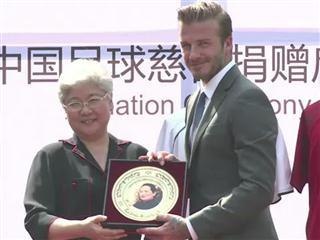 Beckham shines amid China gloom on the pitch
