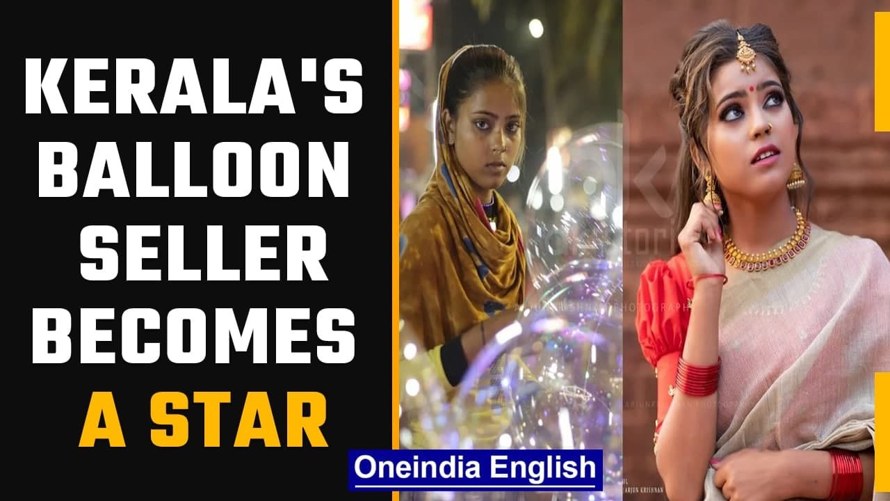 Kisbu, the balloon seller from Kerala becomes an overnight sensation | OneIndia news