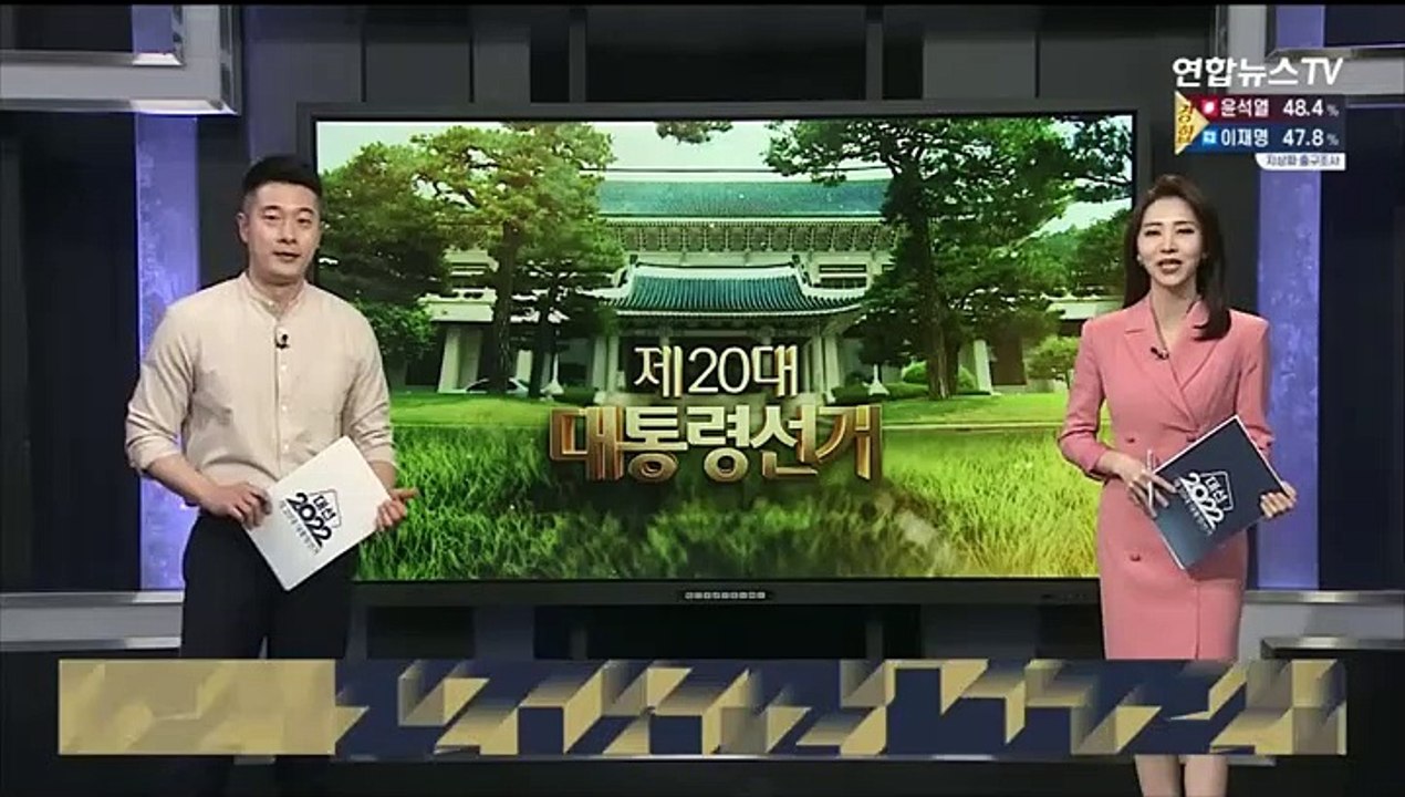 [뉴스초점] 방송사 출구조사, 이재명-윤석열 초박빙 접전 예상-1