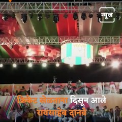 Watch: Minister Raosaheb Danve And Kapil Patil Played Cricket At Bhiwandi