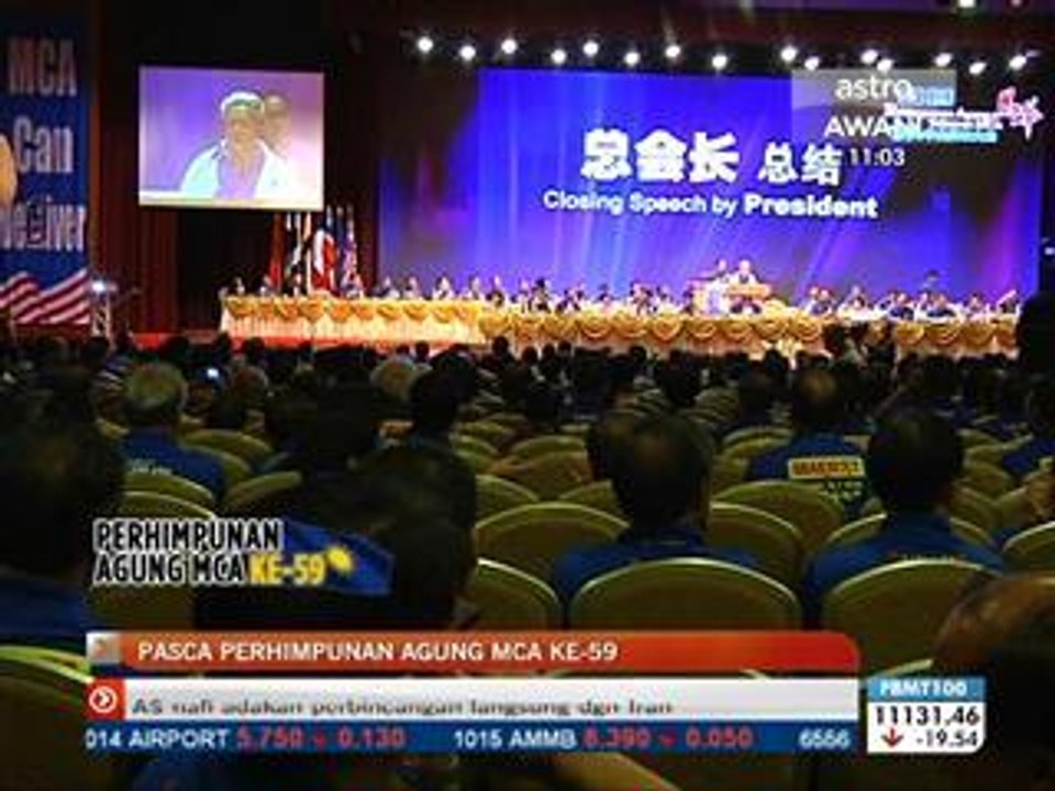 AGM MCA 2012