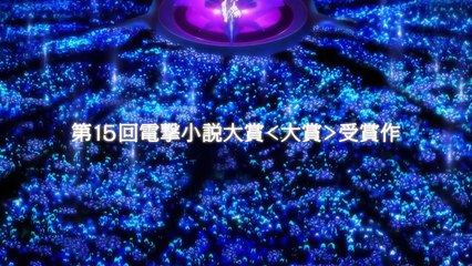 Accel World: Infinite Burst Trailer OV