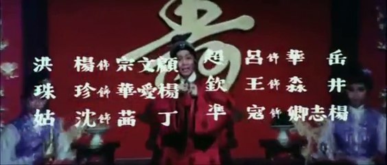 The 14 Amazones Trailer OV