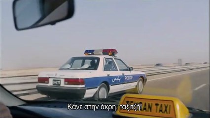 Eine respektable Familie Trailer (3) OV