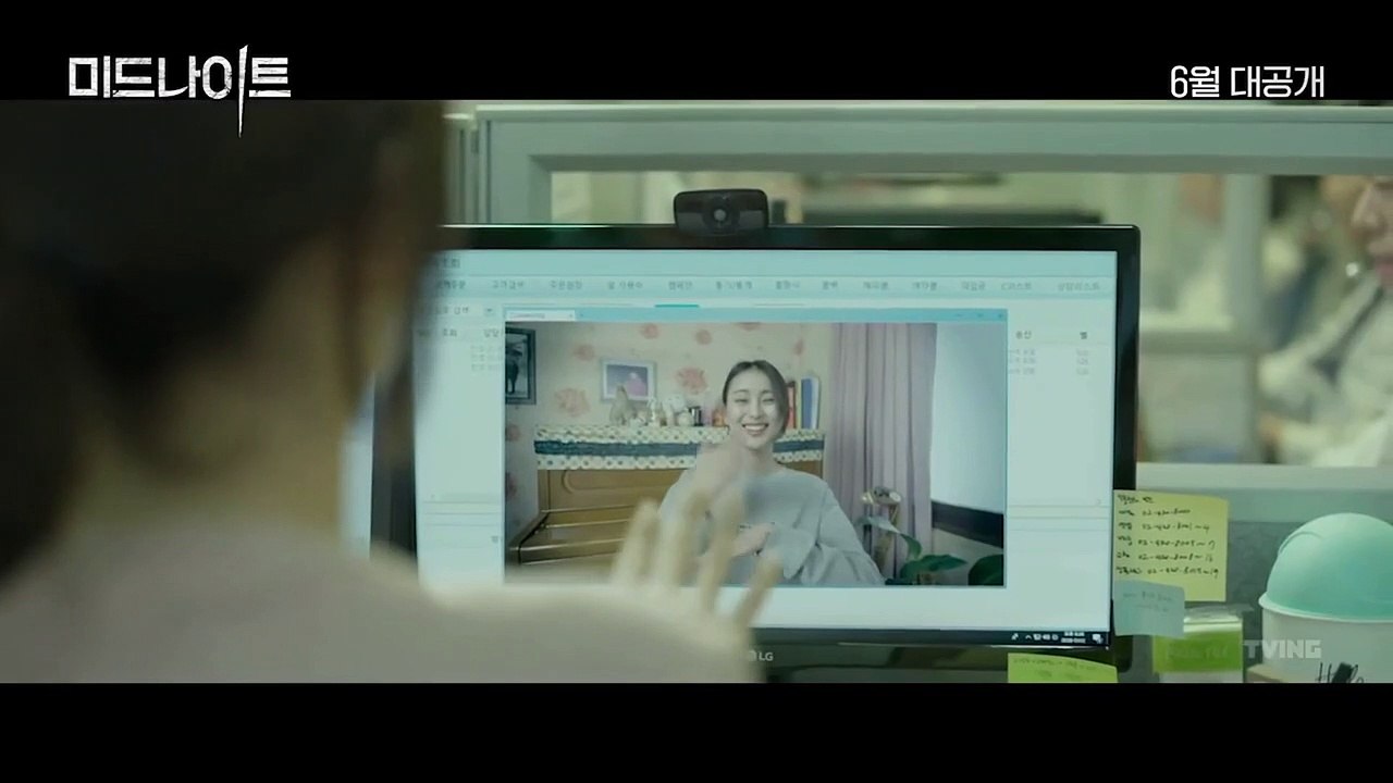 Midnight Trailer OmeU