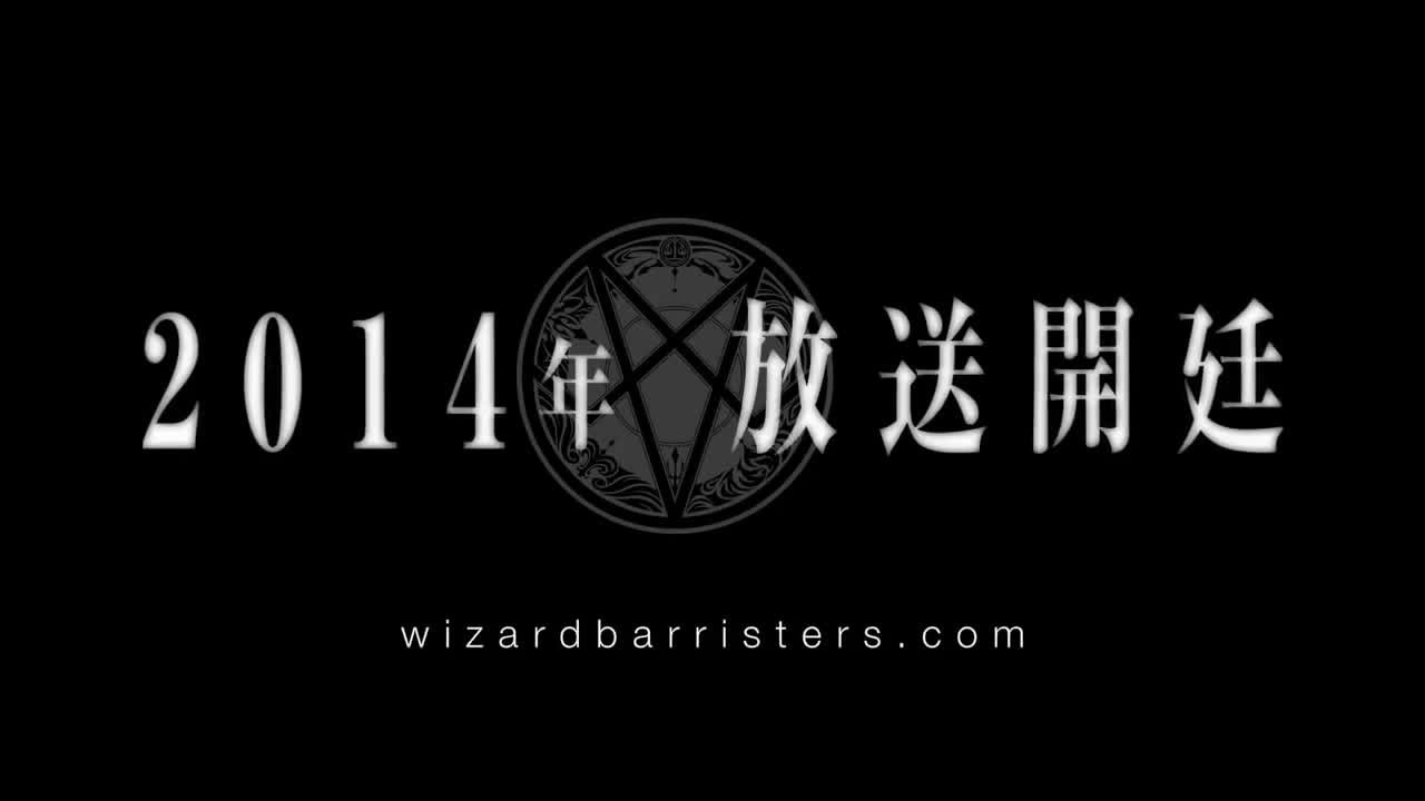 Wizard Barristers - VO - Vidéo Dailymotion