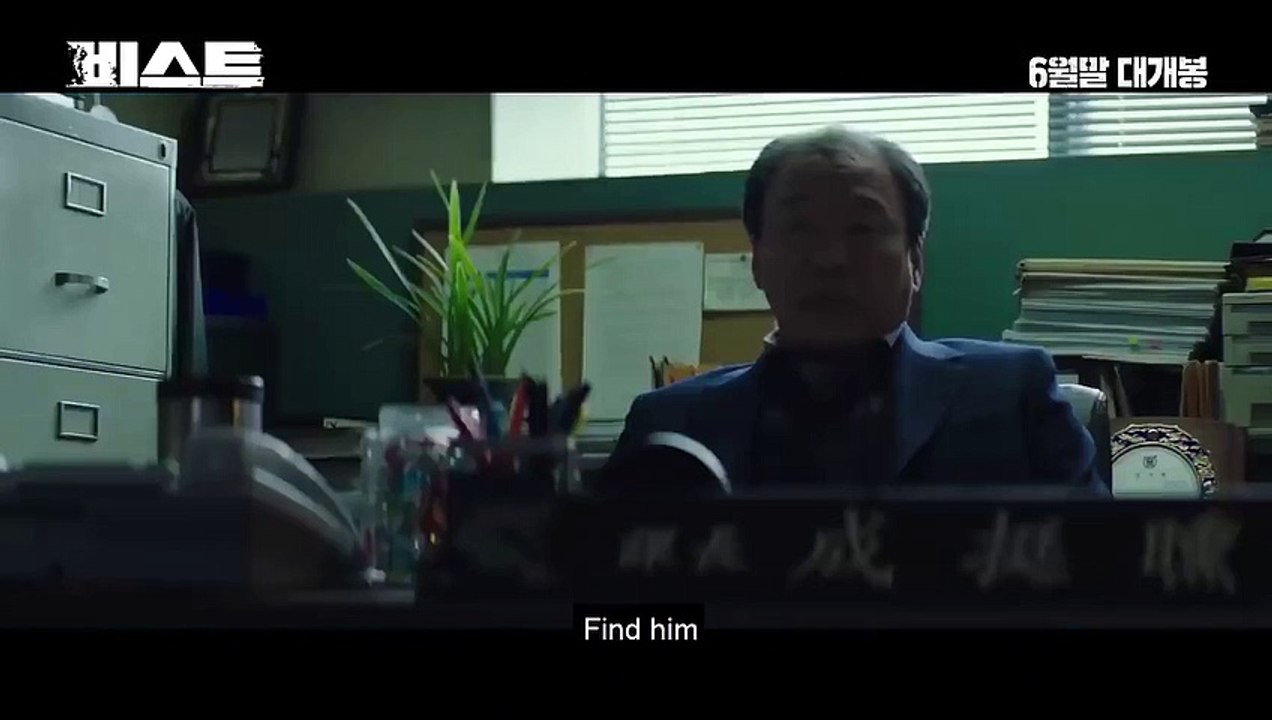 The Beast Trailer OmeU