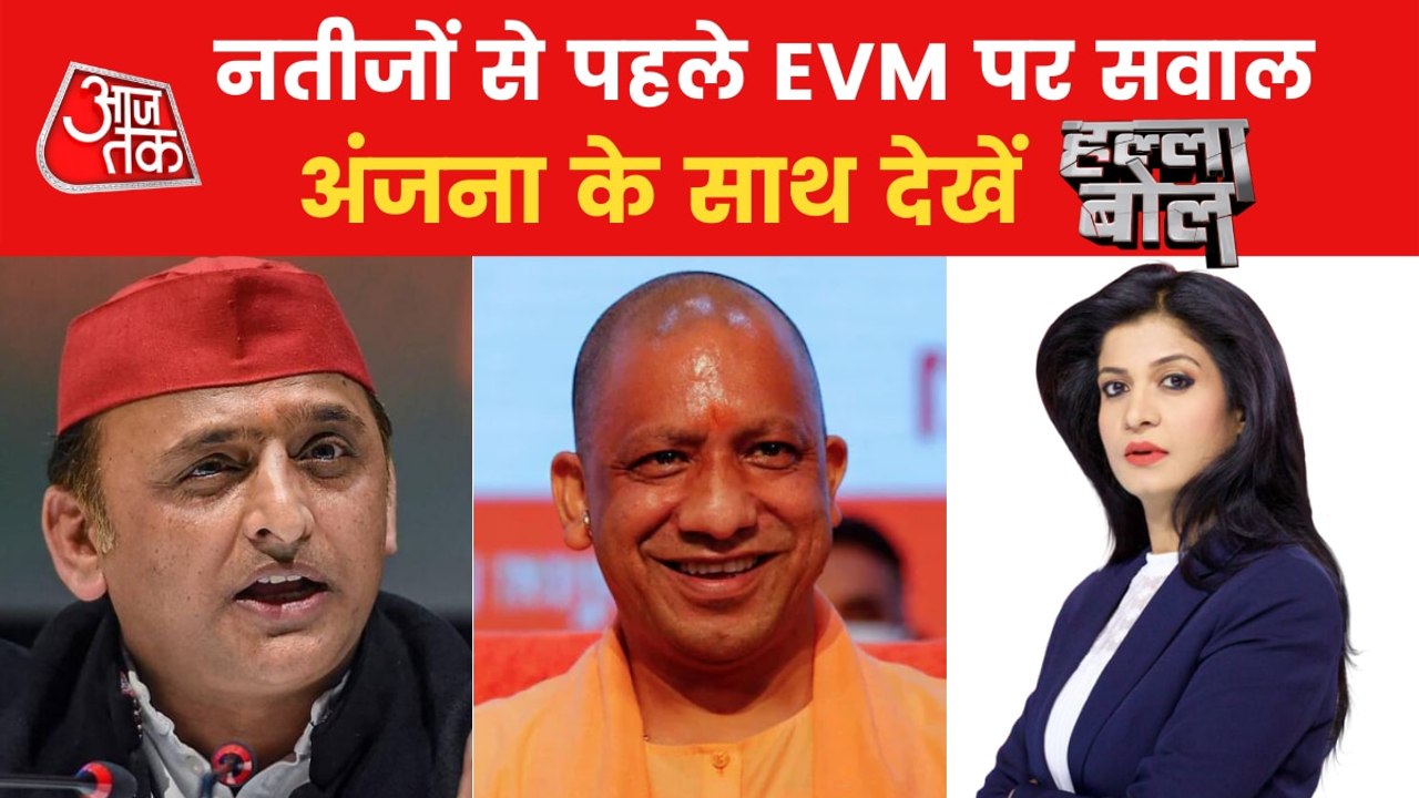 Opposition raises question on EVM before electi...
