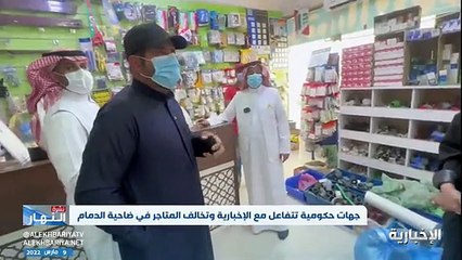 لجنة من 4 جهات لتطبيق النظام بحق «دكاكين» متعدية بضاحية الدمام