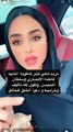 مريم الانصاري ترد على أنباء خطوبة شقيقتها فاطمة