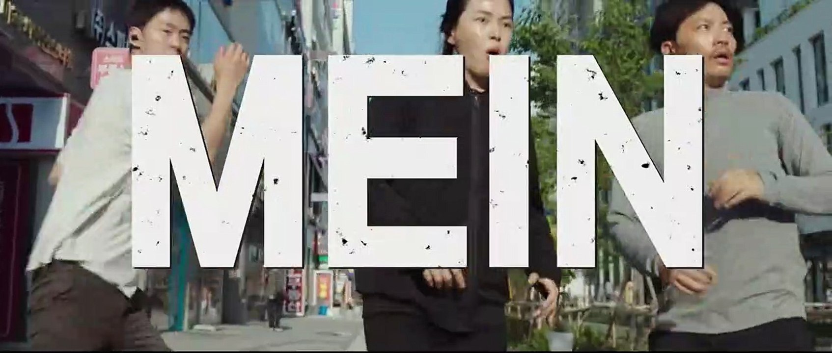 Extreme Job - Spicy-Chicken-Police Trailer DF