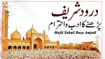 Durood Sharif Parhne Ke Adab Aur Ehtram || Latest Bayan || Mufti Muhammad Sohail Raza Amjadi