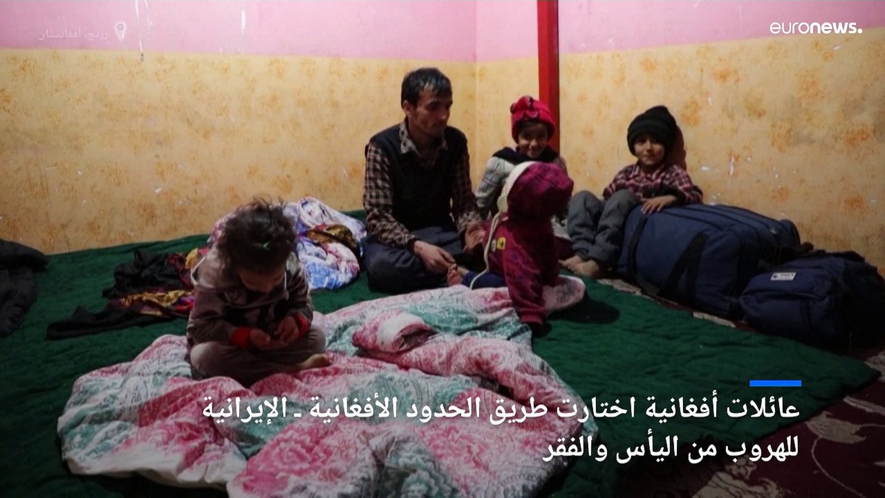 فيديو: على دروب الصحراء الفوضوية.. أفغان يهربون من اليأس والفقر باتجاه إيران