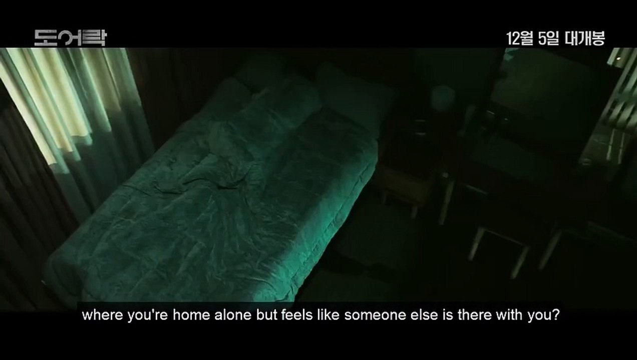 Door Lock Trailer OmeU