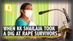 Kerala Tattoo Rape Case | 'Why Wait Years To File Complaint?' KK Shailaja to Survivors