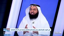 محام: نظام الأحوال الشخصية الجديد يعطي الحق للمرأة باختيار زوجها حتى لو كان الأب رافضًا