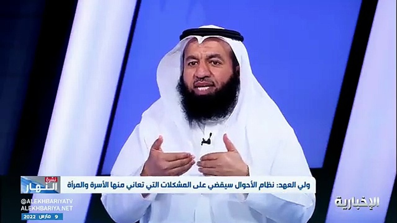 محام: نظام الأحوال الشخصية الجديد يعطي الحق للمرأة باختيار زوجها حتى لو كان الأب رافضًا