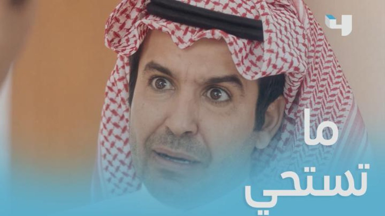 " اطلع من حياتنا مو بس اليوم .. طول العمر" طرد أبوه