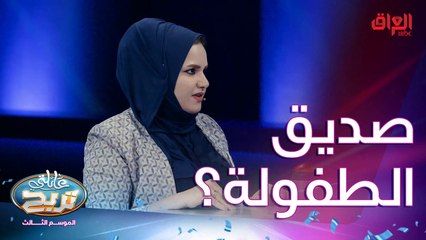 شخص بحياتك مستحيل تنساه.. غير الأهل