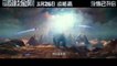 Godzilla Vs. Kong Trailer (5) OV