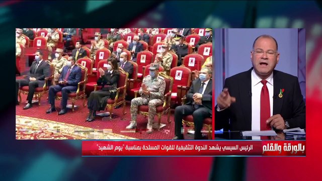 الديهي: احتفالية يوم الشهيد لمسة وفاء من الدولة لشهداء الوطن