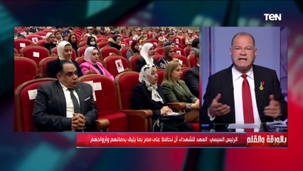 الديهي : كل الاعتبارات تتساقط أمام الوطن وعندما تكون هناك أزمة تجد الشباب أسود بمعنى الكلمة من أجل الدولة