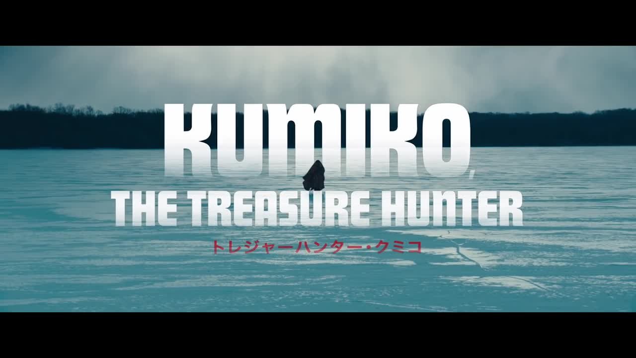Kumiko, the treasure hunter - VO