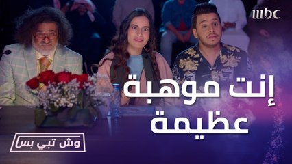 العندليب الأبيض فهد يشارك في مسابقة نجوم الأساطير.. إنت موهبة تغني في المطبخ وش هالجمال!