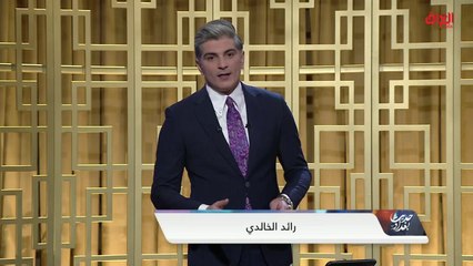 محور اليوم: النفط.. عوائد مهولة ونوافذ مجهولة