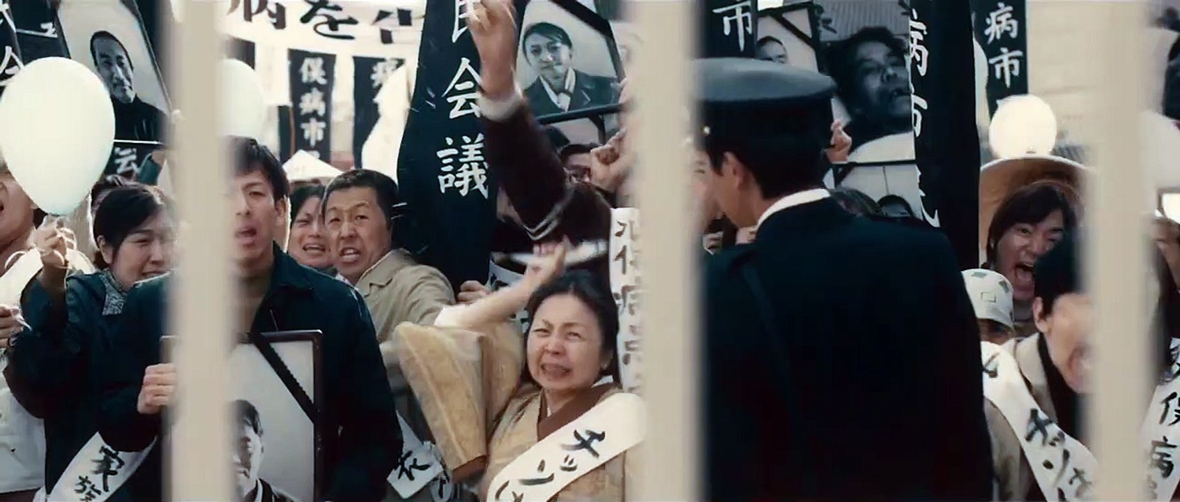 Minamata Trailer OV