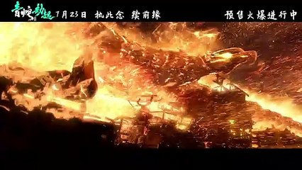 Green Snake Trailer OV