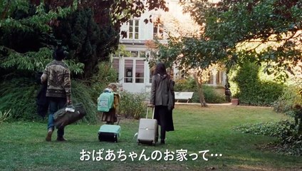 La Vérité – Leben und lügen lassen Trailer (2) OV