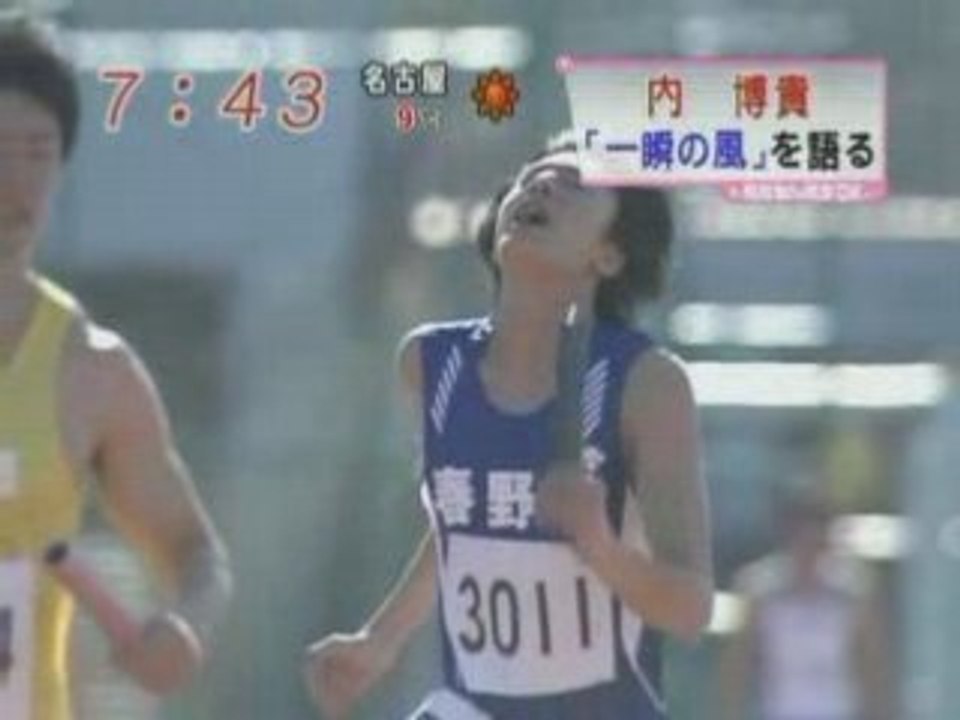 [TV] 20080225  mezamashi TV - Uchi