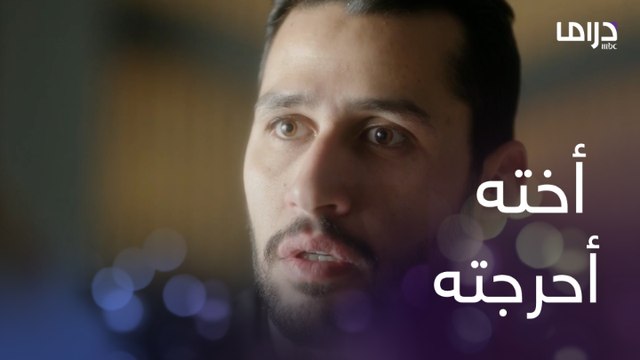 مدحت طلب فلوس من مروان ورده صدمه وبسببه دينا أحرجته