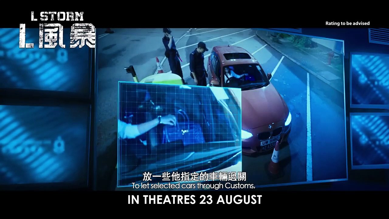 L Feng Bao Trailer OV