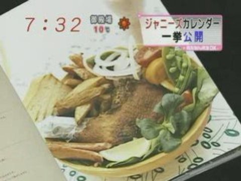 [TV] 20080228 mezamashi TV - Johnnys calendar