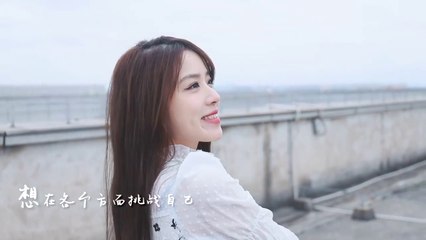 MaoMao - Wishes for the Future [毛唯嘉 AKB48 Team SH]